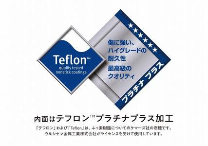 MB-3035 煌匠（こうしょう）木柄フライパン26cm「和平フレイズ」