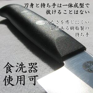 ナガオ ペティナイフ 小型包丁 刃渡り140mm モリブデンバナジウム鋼