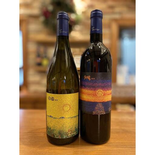 田園　新潟シャルドネ＆夕陽　新潟カベルネ・メルロー　２本セット