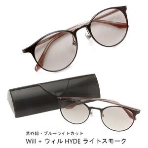 紫外線・ブルーライトカット　Will+ ウィル サングラス【グレージュ】