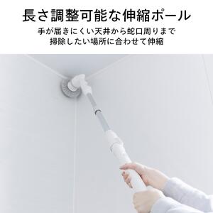 【ふるさと納税】【BD-4192W-A36】充電式バスポリッシャー ×新潟湯めぐり入浴剤6セット