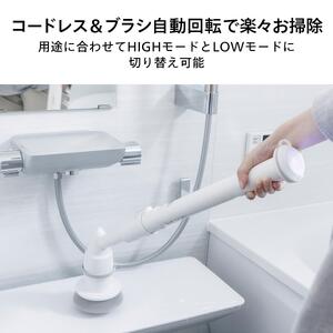 【ふるさと納税】【BD-4192W-A36】充電式バスポリッシャー ×新潟湯めぐり入浴剤6セット