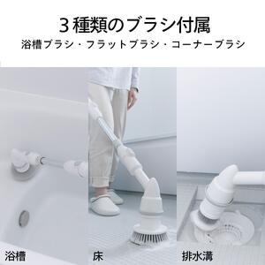 【ふるさと納税】【BD-4192W-A36】充電式バスポリッシャー ×新潟湯めぐり入浴剤6セット