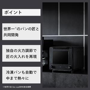 【ふるさと納税】【TS-D486B-A34】TWINBIRD TS-D486Bブランジェトースター×カーブドッチ　ワインセット