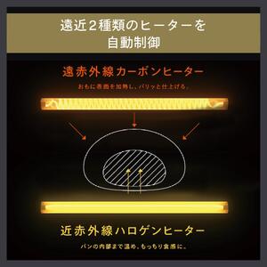 【ふるさと納税】【TS-D486B-A34】TWINBIRD TS-D486Bブランジェトースター×カーブドッチ　ワインセット