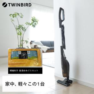 【ふるさと納税】 【TC-5107BR-A39】サイクロンスティック型クリーナー×新潟湯めぐり入浴剤６セット