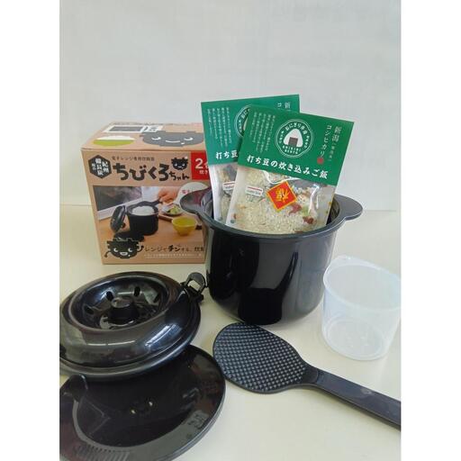 口福のおすそわけ　打ち豆ご飯と電子レンジ専用炊飯器セット