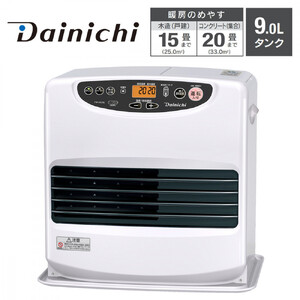 石油ファンヒーター FW-5625L(W) ムーンホワイト 0015020