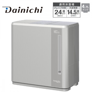 ハイブリッド式加湿器 HD-C900H(H) マットグレー 0H58130