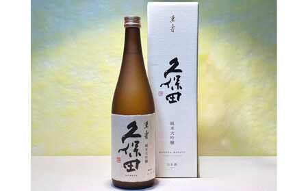 新潟めでたい「祝い酒」大吟醸クラスセット(720ml×3本)