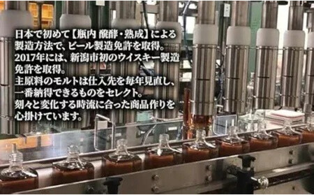 越ノ忍ウイスキーハイボール380ml×12本/Alc.8%