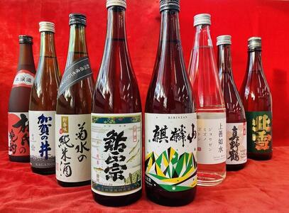 にいがたの酒【ハシゴ酒~新潟一周】