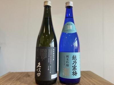 【新潟銘酒堪能セット（化粧箱無）】久保田 純米大吟醸・越乃寒梅 灑 (720ml)