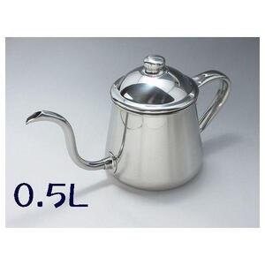 タカヒロ　コーヒードリップポット　0.5L