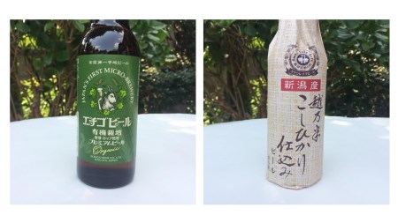 新潟地ビール飲み比べ 「日本初！世界金賞受賞ビール」 ＋ 「地ビール全国第一号」