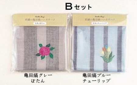北朝鮮ハンドメイド刺繍ハンカチーフ 北朝鮮ハンドメイド刺繍ハンカチーフ