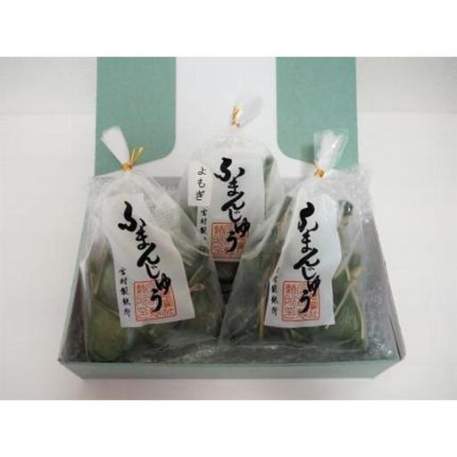 生麩屋の麩まんじゅうセット（麩まんじゅう ５個入×２袋・よもぎ麩まんじゅう ５個入×１袋）