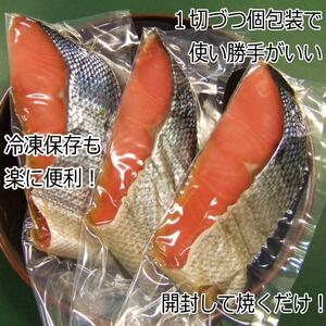 塩引き鮭と鮭の焼き漬けセット（8切）
