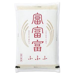 【毎月定期便】富山の新しいお米「富富富(ふふふ)」5kg全6回【4005320】