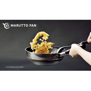 【ガス火用】まるっとパン軽業 24cm_雑貨・日用品 フライパン キッチン用品 _【1558354】