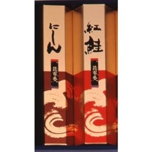 昆布巻詰合せ(にしん・紅鮭)_魚介・海産物   _【1235647】