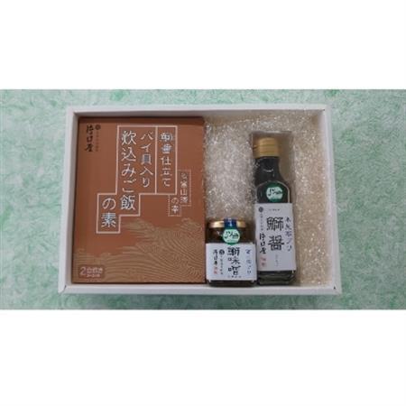 鰤醤・鰤味噌・バイ貝入り炊き込みご飯の素セット_調味料 醤油  しょうゆ  調味料 味噌  みそ  調味料   _【1236146】