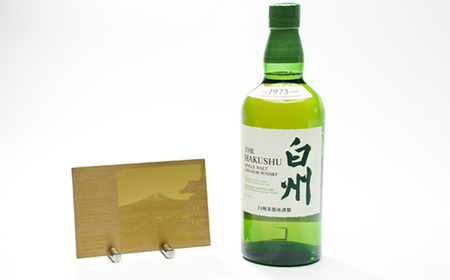 サントリーウイスキー白州NVと世界中を魅了する新倉山公園からの富士山の黄金ポストカード【配送不可地域：離島】【1183949】