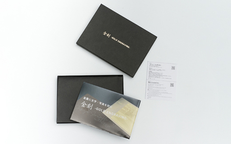 サントリーウイスキー白州NVと世界中を魅了する新倉山公園からの富士山の黄金ポストカード【配送不可地域：離島】【1183949】