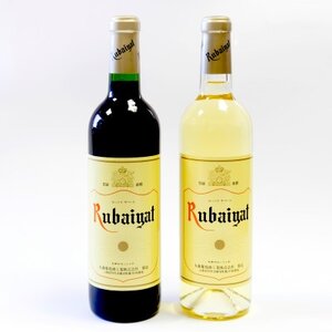 山梨の地ワイン2本セット(丸藤葡萄酒工業　赤白)【配送不可地域：離島】【1204336】