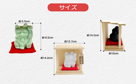 成就猫（カラー：黄） 招き猫 置物 常滑焼 インテリア ハンドメイド 福招き 心願成就 大願成就 陶器の置物 縁起物 良縁 飾り 雑貨 玄関 客間 かわいい ねこ 猫グッズ 民芸品 工芸品 愛知県 常滑市