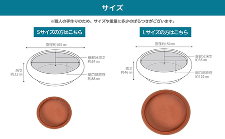 常滑焼 犬用食器 ２点set（フード＆水飲み）S ペットフードボウル 犬 ドッグフード 餌入れ お皿 器 陶器 食器 餌皿 えさ皿 ペット用 ボウル皿 中型犬 小型犬 水飲み おしゃれ 和風 プレゼント ペット用品 犬用飼育グッズ