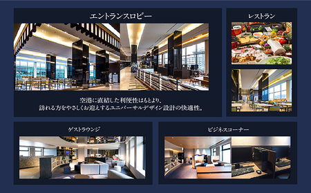 ANA　ROOM ペア宿泊券（朝食付き） 中部国際空港セントレアホテル セントレア 中部国際空港 飛行機 ペアチケット 2名 航空ファン コックピット フライトシミュレーター 空の旅 空港ホテル トラベル ホテル コンセプトホテル 思い出 常滑 ギフト プレゼント 旅行券 利用券 旅行 宿泊 泊り 夫婦 家族 ファミリー カップル 子ども 愛知県