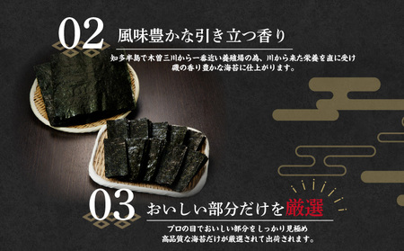 【鬼崎漁港 テレビで紹介されました】鬼崎のり（焼のり７帖）愛知県産 高級海苔 おにぎり 木曽三川の海水 伊勢湾 弁当 朝食 朝ごはん 海の幸 おにぎらず 食品 贈答用海苔 焼きのり 焼き海苔 手巻き寿司 海苔セット 海鮮 パリパリ 常滑市