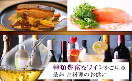 ビストロスリールお食事券5,000円分