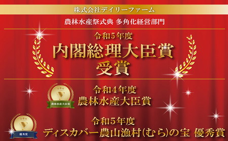 【受注生産】たまご農家のしあわせプリン　6個セット デイリーファーム たまご 幸せ プリン 瓶入り デザート スイーツ おやつ 卵 鶏卵 ココテラス なめらかプリン 洋菓子 米卵 常滑牛乳 お菓子 ギフト プレゼント グルメ お取り寄せ 愛知県 常滑市