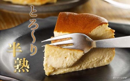 【冷凍便】ココテラスのバスクチーズケーキ 個食タイプ デイリーファーム チーズケーキ 半熟チーズ デザート 洋菓子 おやつ お菓子 スイーツ 卵 こだわりスイーツ バスク ギフト 人気 おしゃれスイーツ ギフト ティータイム お取り寄せ 愛知県 常滑市