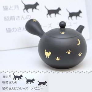 昭萠窯 猫と月のお散歩茶器セット（1-237＆1-239） 陶器 常滑焼 やきもの お茶 茶器 茶道具 日本茶 食器 和 伝統工芸 工芸品 猫 月 足跡 かわいい 陶製茶こし セラメッシュ 日本六古窯 日本製 お茶 ティーポット ティーセット 愛知県 常滑市