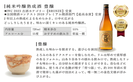 ささらけ (SASARAKE) 純米吟醸 特別純米酒 日本酒 酒 食前酒 グルメ 常滑焼 おちょこ お猪口 原酒 酒蔵 晩酌 家飲み 宅飲み アルコール 飲み比べ セット 詰め合わせ 国産 贈答用 ギフト プレゼント お土産 お取り寄せ ご当地 愛知県 常滑市