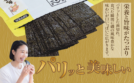 小浅謹製　バター風味のり　5袋 愛知県産 おにぎり 木曽三川の海水 伊勢湾 味付け海苔 弁当 海の幸 朝食 食品 贈答用海苔 焼きのり 海苔セット 海苔 卓上のり 味のり バター 国産 愛知県 常滑市