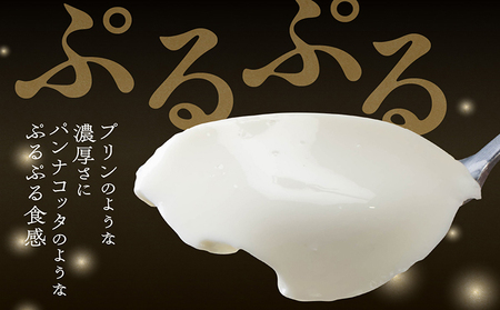 ぷるぷるミルクプリン「ベラミー」6個 ミルクプリン ベラミー パンナコッタ プリン ババロア プルプル スイーツ デザート 生乳使用 詰合せ グルメ 美味しいデザート 洋菓子 愛知県 常滑市