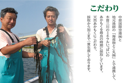 天然あかもくセントレアの恵み【2連パック×10】　あかもく アカモク ぎばさ ギバサ 海藻 食物繊維 冷凍 スーパーフード セントレア 海の恵み ふるさと納税 愛知県 常滑市