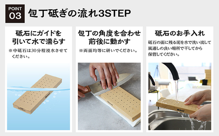 10Good キング砥石 砥石3種セット　中砥石1000番・荒砥石300番・仕上げ砥石6000番 包丁研ぎ 砥石 包丁 セット 中砥石 荒砥石 仕上げ砥石 初心者 簡単 キッチン 料理 調理 道具 お手入れ 10good キング砥石 愛知県 常滑市