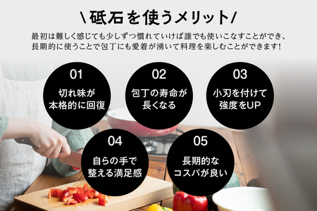 10Good キング砥石 中砥石 1000番 包丁研ぎ 砥石 包丁 セット 中砥石 荒砥石 仕上げ砥石 初心者 簡単 キッチン 料理 調理 道具 お手入れ 10good キング砥石 愛知県 常滑市