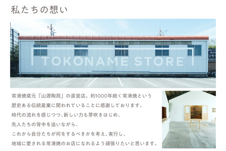 常滑焼 箸置き　プレッツェル2個セット お箸置き お箸 箸 かわいい 可愛い キュート 写真映え SNS映え 陶器 陶器製 伝統工芸 伝統工芸品 セット 2個セット プレッツェル プレッツェル型 TOKONAMESTORE 山源陶苑 愛知県 常滑市