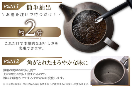 高山陶園 珈琲急須セット 常滑焼 急須 マグ マグカップ ペアマグカップ シンプルデザイン ハンドメイド 手作り急須 ロクロ成型 珈琲 珈琲ポット 焼き物 特産品 贈り物 プレゼント 高山陶園 茶器 和食器 陶器 陶磁器 ティーポット キッチン用品 キッチン雑貨 日本製 食器 コーヒー 紅茶 日本茶 愛知県 常滑市