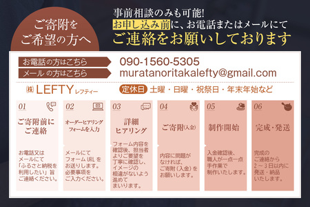 【セミオーダー】デザインが選べるあなただけの急須※寄附前に必ず事前連絡が必須の返礼品※ 常滑焼 伝統工芸品 伝統工芸士 オーダーメイド セミオーダーメイド 特別 急須 ティーポット 伝統的 陶器 食器 キッチン用品 選べる 愛知県 常滑市