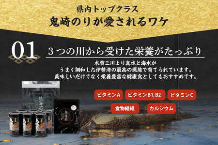 【お歳暮 内熨斗対応可能】鬼崎のり(焼のり7帖)愛知県産 高級海苔 おにぎり 木曽三川の海水 伊勢湾 弁当 朝食 朝ごはん 海の幸 おにぎらず 食品 贈答用海苔 焼きのり 焼き海苔 手巻き寿司 海苔セット 海鮮 パリパリ 常滑市