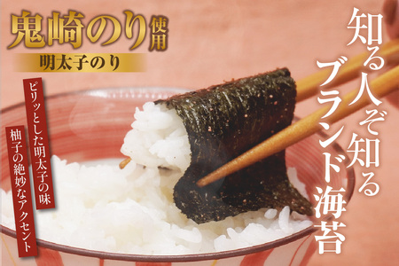 【お歳暮 内熨斗対応可能】小浅謹製　明太子のり　5袋 愛知県産 おにぎり 木曽三川の海水 伊勢湾 味付け海苔 弁当 海の幸 朝食 食品 贈答用海苔 焼きのり 海苔セット 海苔 卓上のり 味のり 明太子 国産 愛知県 常滑市