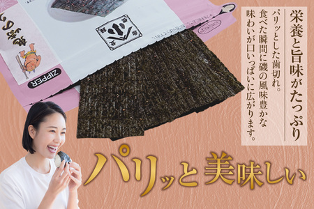 【お歳暮 内熨斗対応可能】小浅謹製　明太子のり　5袋 愛知県産 おにぎり 木曽三川の海水 伊勢湾 味付け海苔 弁当 海の幸 朝食 食品 贈答用海苔 焼きのり 海苔セット 海苔 卓上のり 味のり 明太子 国産 愛知県 常滑市