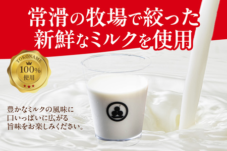 【お歳暮 内熨斗対応可能】ぷるぷるミルクプリン「ベラミー」6個 ミルクプリン ベラミー パンナコッタ プリン ババロア プルプル スイーツ デザート 生乳使用 詰合せ グルメ 美味しいデザート 洋菓子 愛知県 常滑市